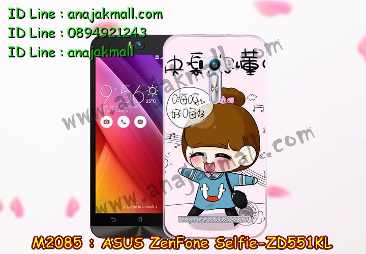 เคส ASUS zenfone selfie,เคสยางใส ASUS zenfone selfie,รับพิมพ์ลายเคส ASUS zenfone selfie,รับสกรีนเคส ASUS zenfone selfie,เคสปิดหน้าเอซุส zenfone selfie,เคสกรอบหลัง zenfone selfie,เคสหนังฝาพับ ASUS zenfone selfie,รับทำเคสลายการ์ตูน ASUS zenfone selfie,เคสมิเนียมหลังกระจก zenfone selfie,เคสสมุด zenfone selfie,ขอบอลูมิเนียม ASUS zenfone selfie,เคสฝาพับ ASUS zenfone selfie,เคสพิมพ์ลาย ASUS zenfone selfie,เคสแข็งพิมพ์ลาย ASUS zenfone selfie,เคสสกรีนลาย 3D zenfone selfie,เคสลาย 3 มิติ zenfone selfie,เคสทูโทน ASUS zenfone selfie,เคสสกรีน 3 มิติ zenfone selfie,เคสลายการ์ตูน 3 มิติ zenfone selfie,เคสพิมพ์ลาย ASUS zenfone selfie,เคสบัมเปอร์ zenfone selfie,เคสสกรีน ASUS zenfone selfie,เคสอลูมิเนียมเอซุส zenfone selfie,เคสยางกรอบแข็ง ASUS zenfone selfie,ขอบโลหะ zenfone selfie,เคสหูกระต่าย zenfone selfie,เคสสายสะพาย zenfone selfie,เคสประดับเอซุส zenfone selfie,เคสยางการ์ตูน ASUS zenfone selfie,กรอบโลหะขอบอลูมิเนียมเอซุส zenfone selfie,กรอบอลูมิเนียม zenfone selfie